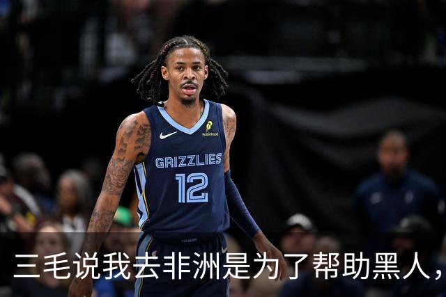 三毛说我去非洲是为了帮助黑人，李敖反问：你为什么不帮助黄人？